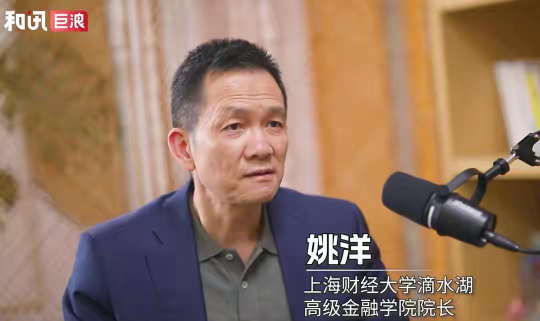 姚洋：访华前夕，中美关系的四个最新判断中美之间是否有新的变化或信号，