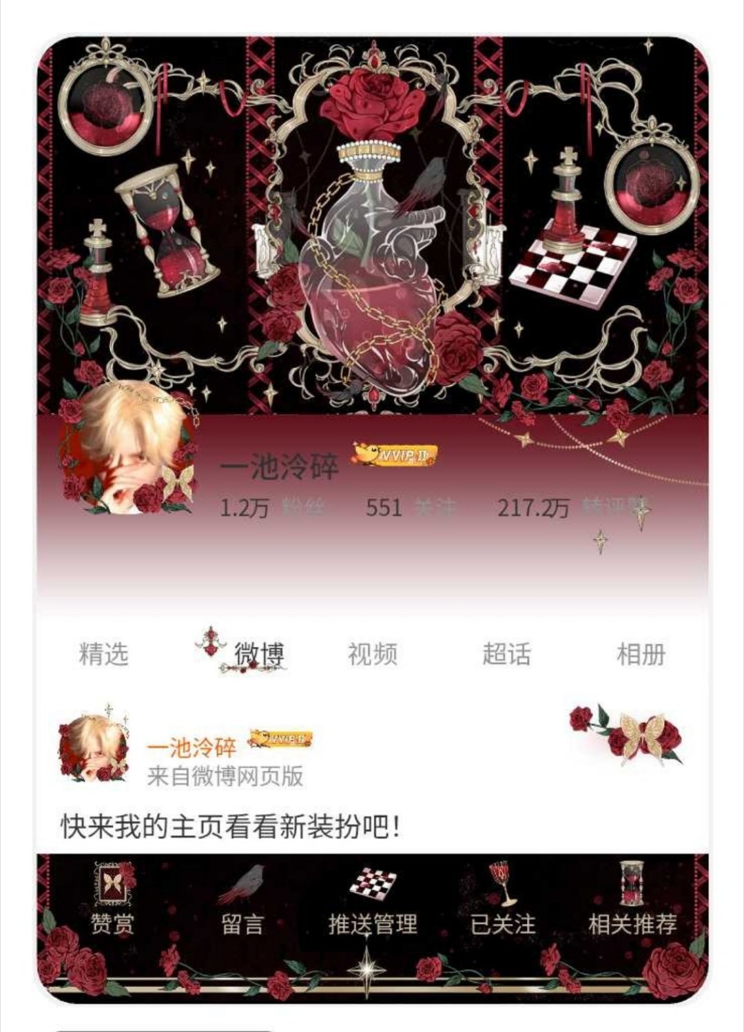 完美啊