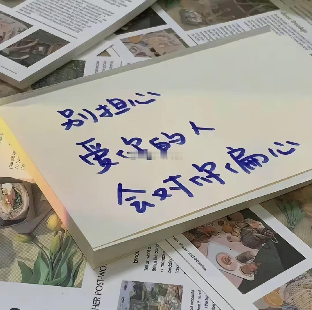 巨蟹座的人以他们对家庭的热爱和保护欲而闻名。他们在爱情中通常展现出极大的情感投入