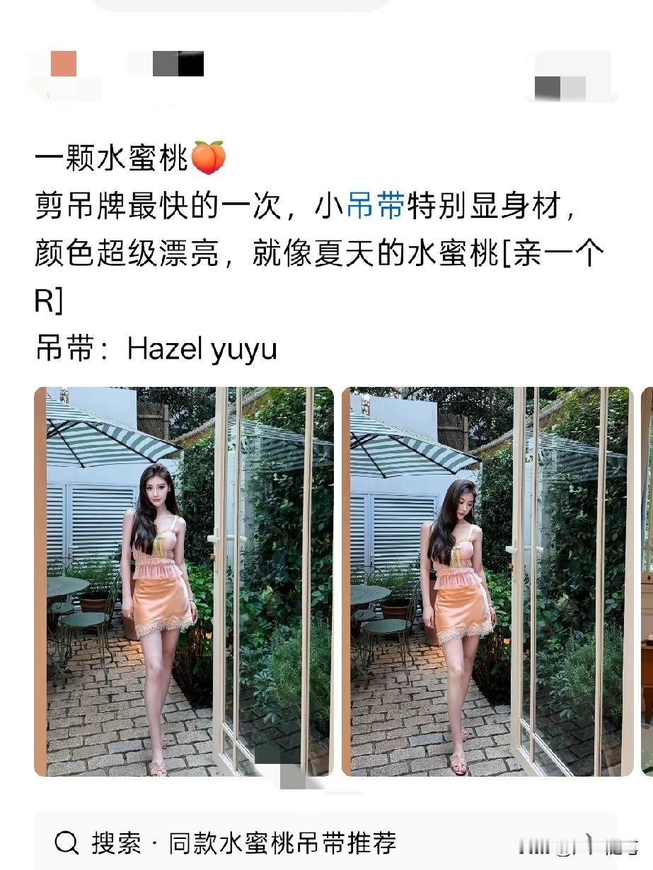 长得跟明星似的，差点认错人了。
