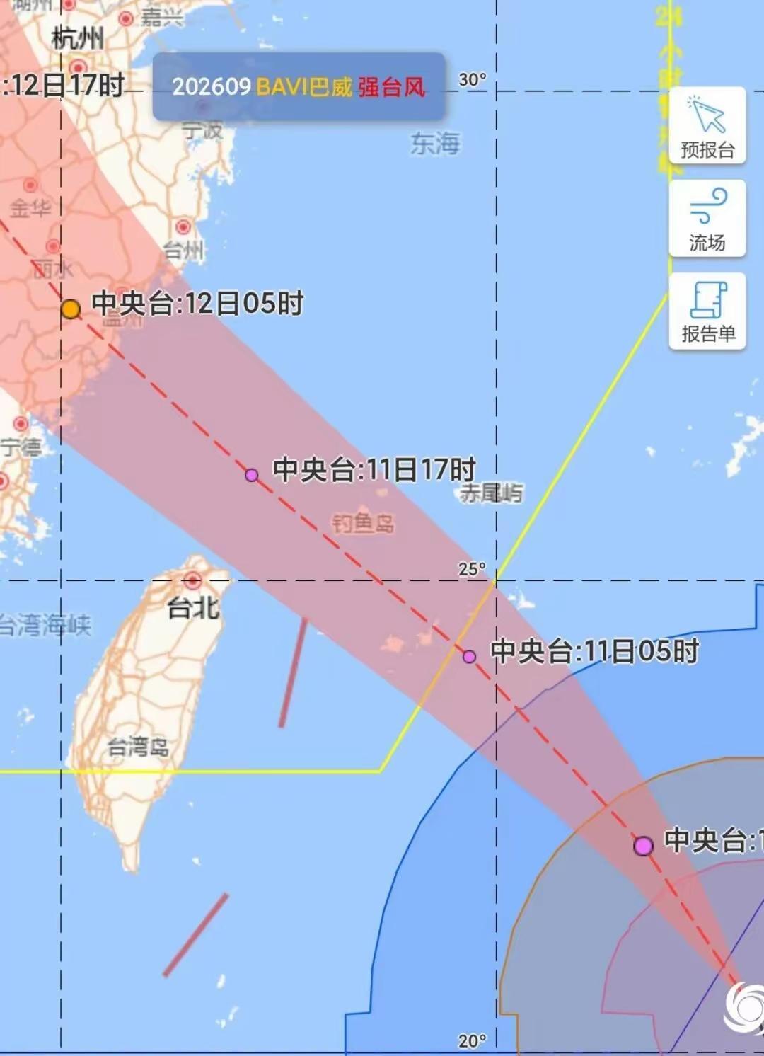 风向调整——“巴威”直扑浙江温州，让我们凝心聚力、冷静应对这次超强台风，尽可能避