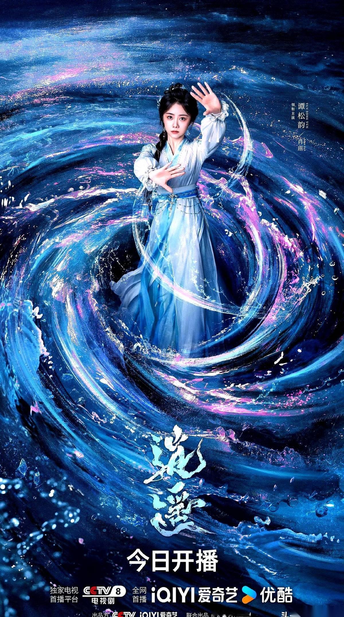 好家伙，我直接好家伙。这剧是把半个娱乐圈都请来了吗？领衔主演、主演、特别出演、