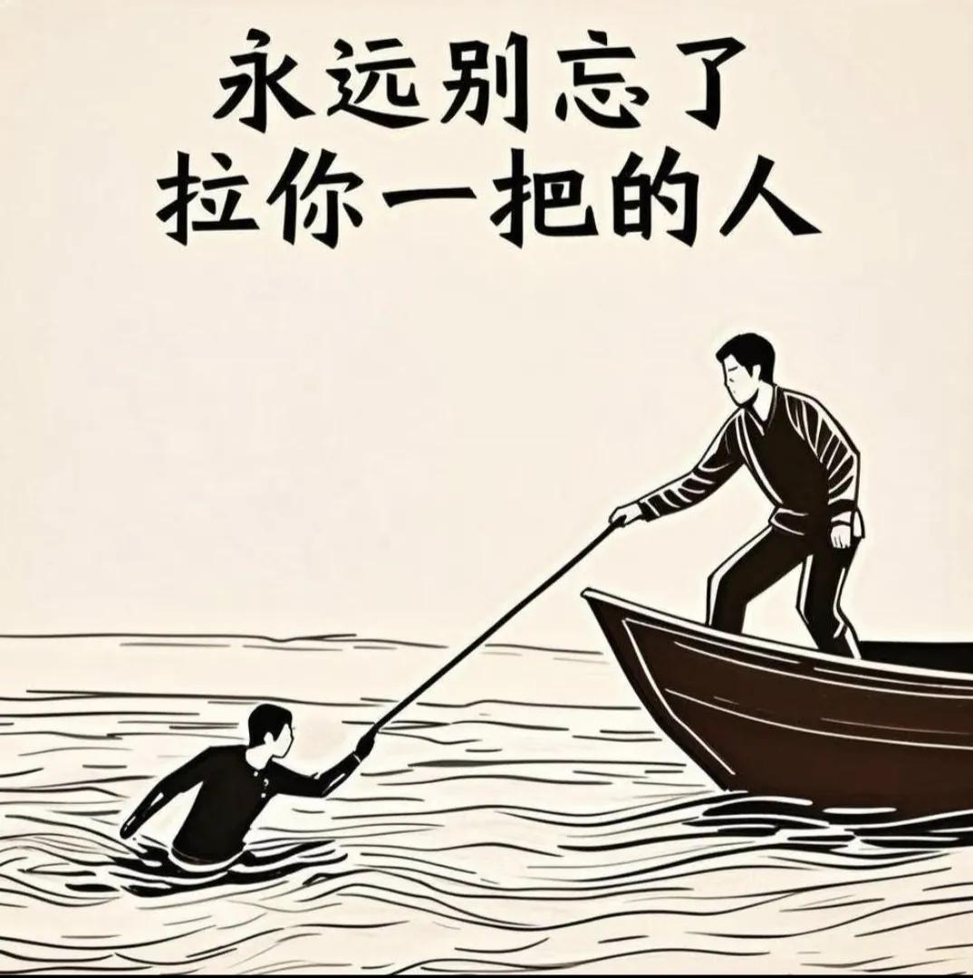 人活一辈子，这三种人，万万欺不得！人这一辈子，再厉害也别忘本，这三种人，你