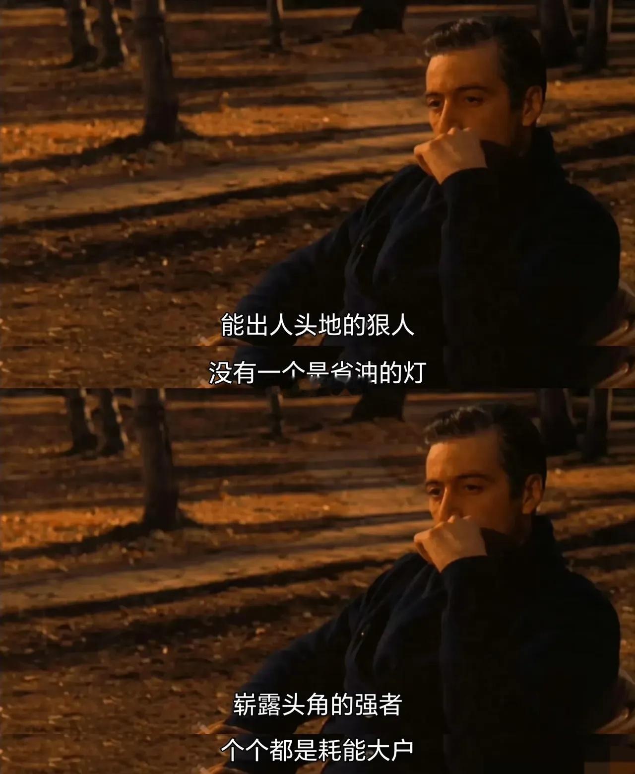 摩羯座的人通常对生活非常认真严肃，他们内心深处有许多规则和要求，看重稳定和责任感