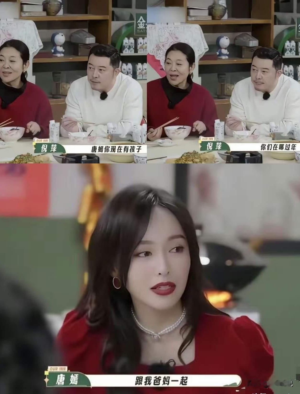 倪萍发问，直戳唐嫣、罗晋婚姻的问题。唐嫣是上海独女，罗晋也是独子，倪萍问唐嫣：有