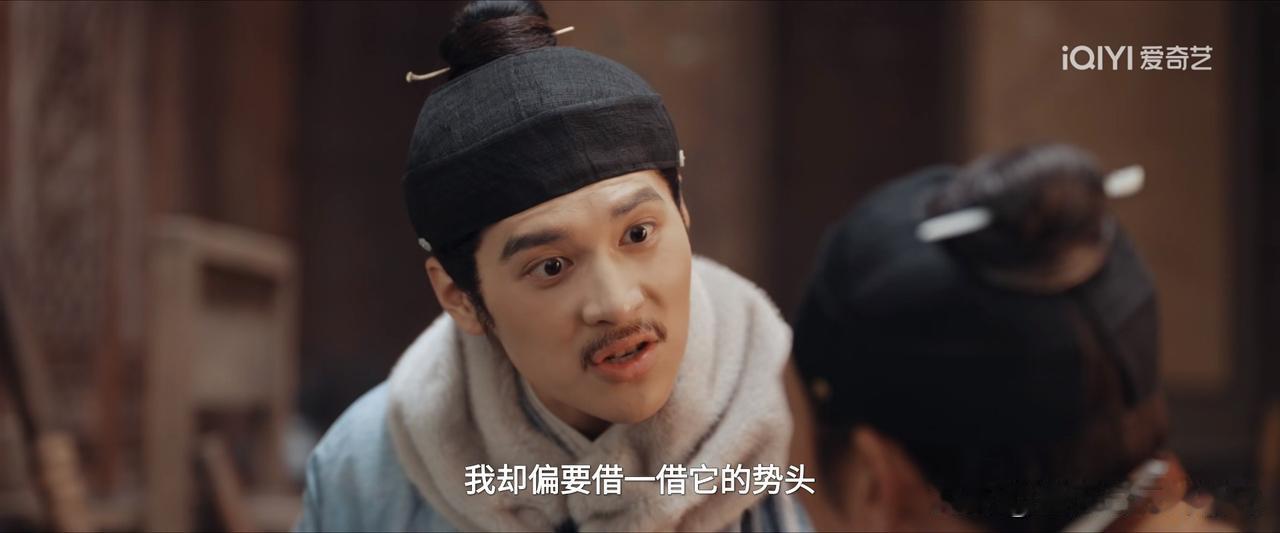 家业:田本昌为了能挣到银子捐一个官，居然与南京守备的公子勾结，一利用通番来赚银子