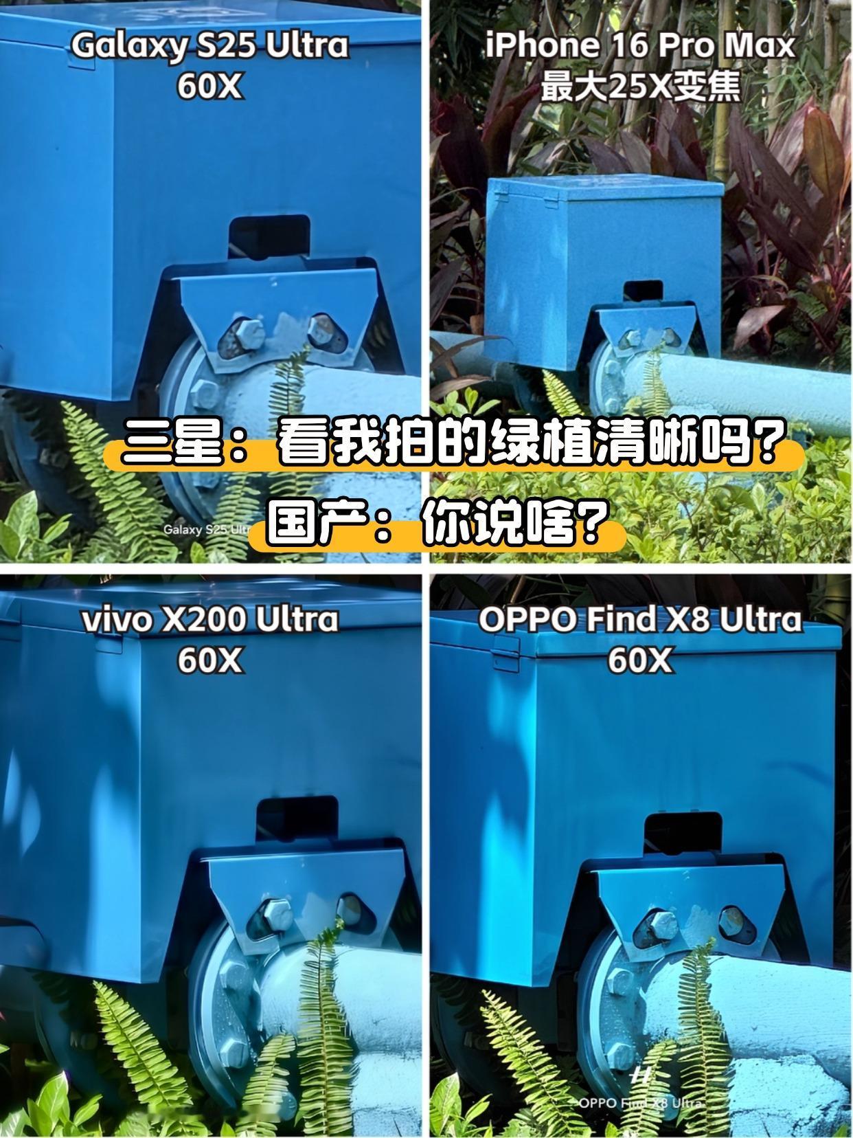 都是Ultra，哪家手机的拍照风格更戳你？在大家心目中，目前拍照最好手机排行榜