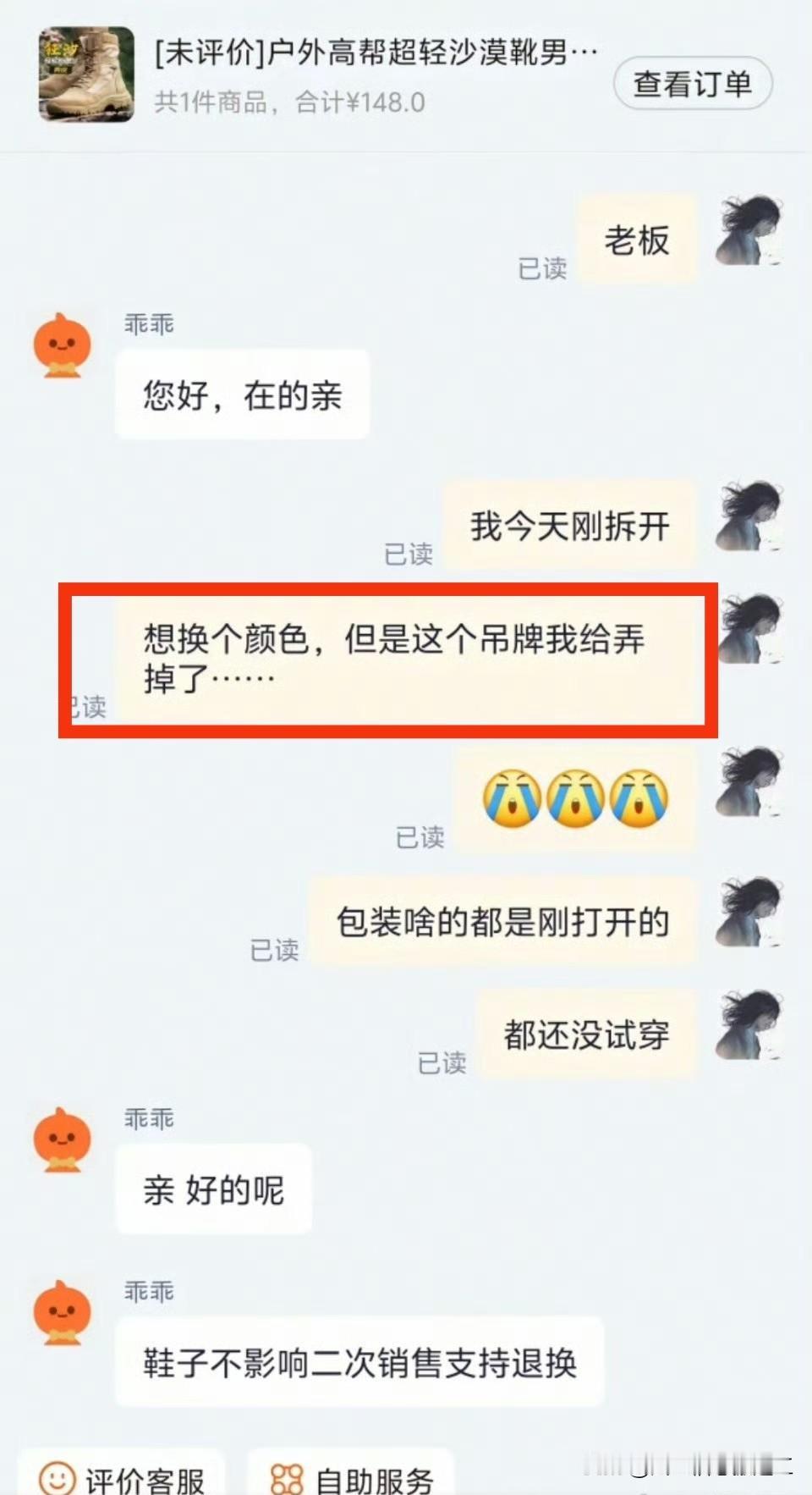 男装的吊牌原来是可有可无的​​​！