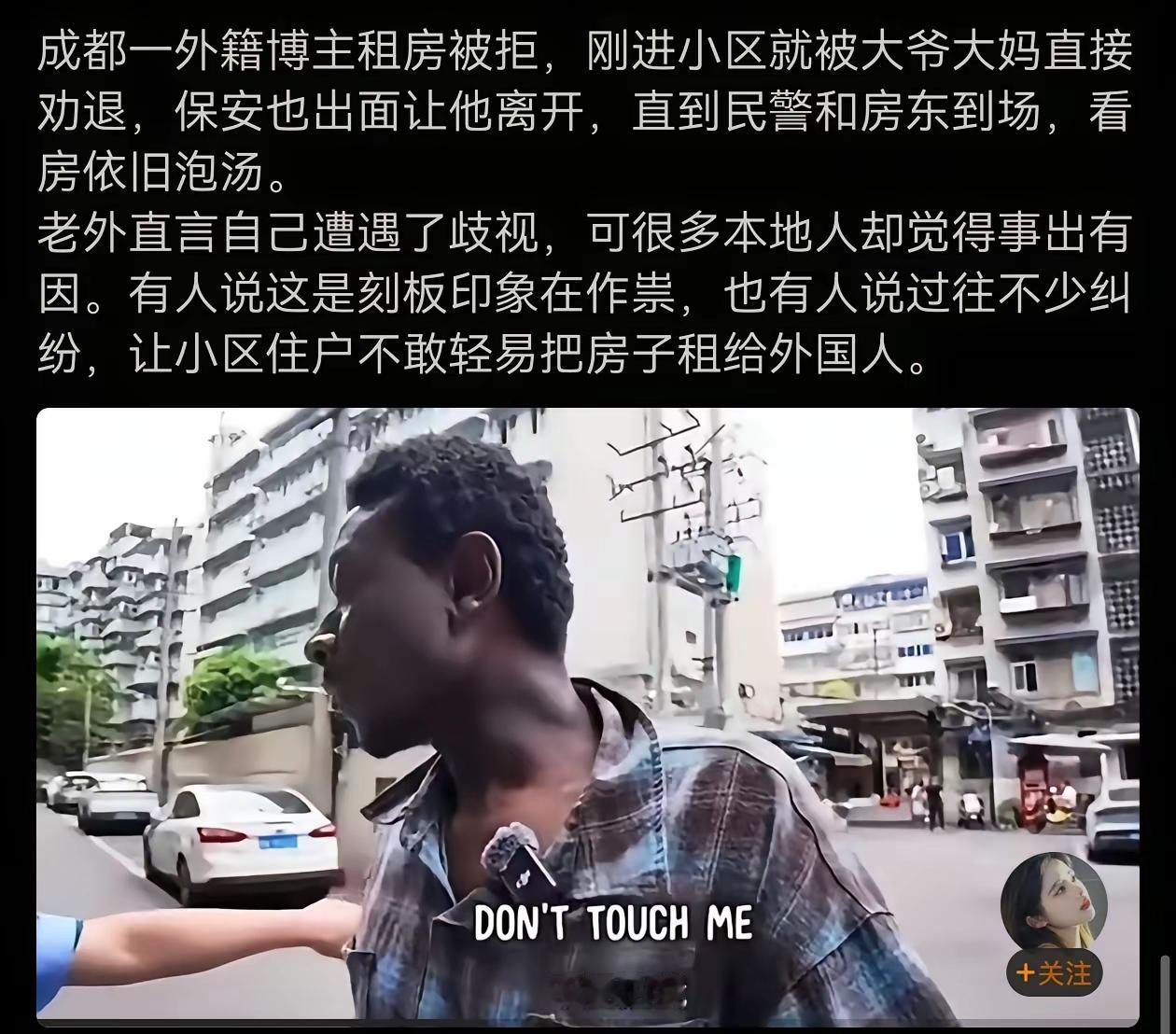 这个小区的人，三观正！！！！！