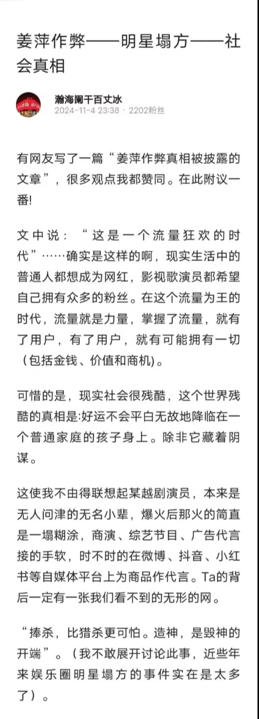 官媒的公信力何在？