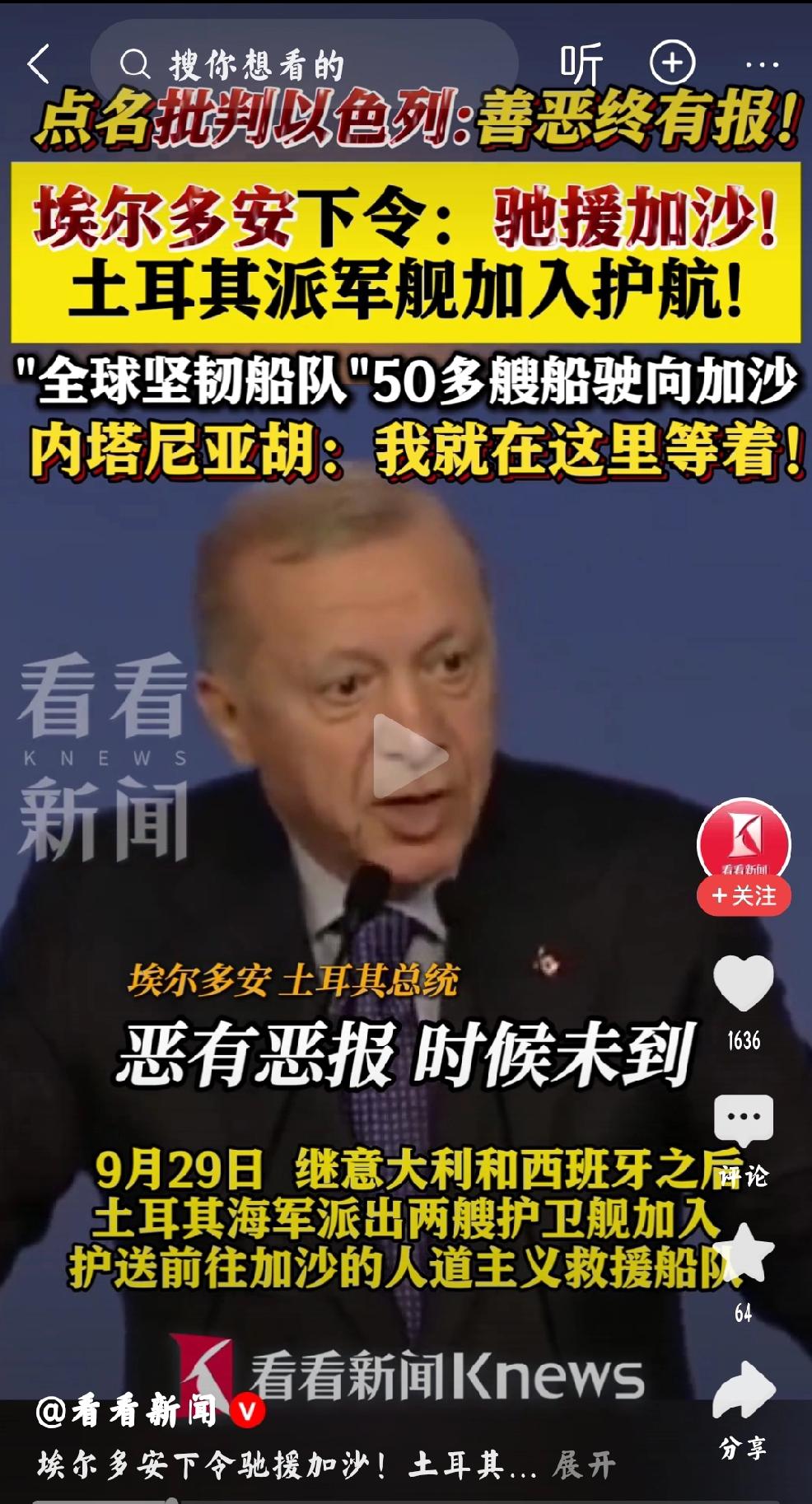 坚持持久战同时坚持麻雀战术个人认为，多管齐下是非常有利于巴勒斯坦解决