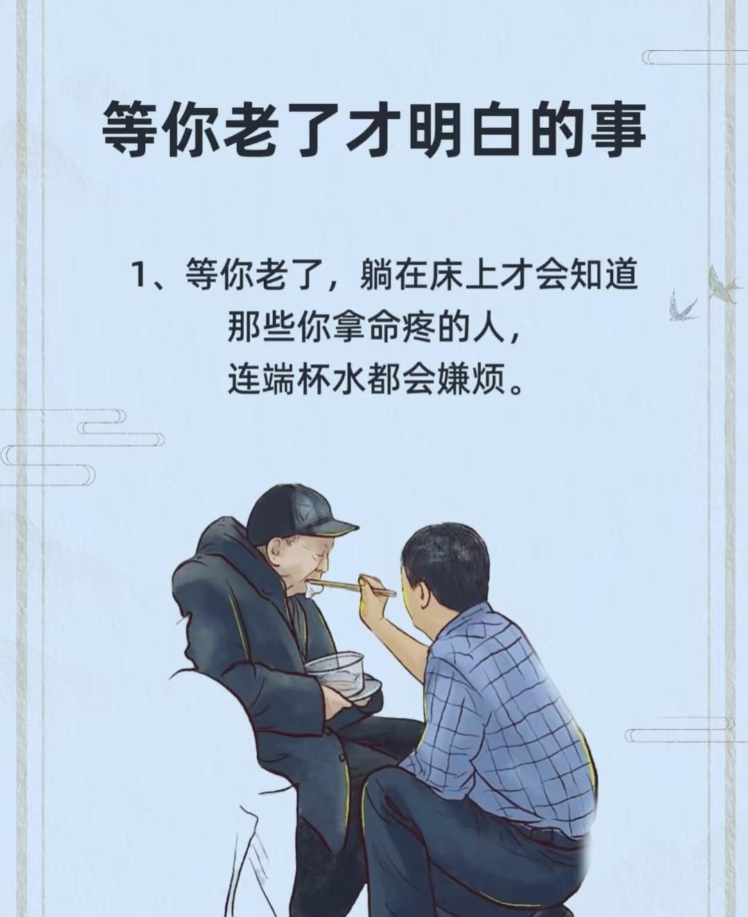 一位医生说的话听着扎心，却戳中了很多家庭的隐痛：老人最顶级的福气，其实是死得快