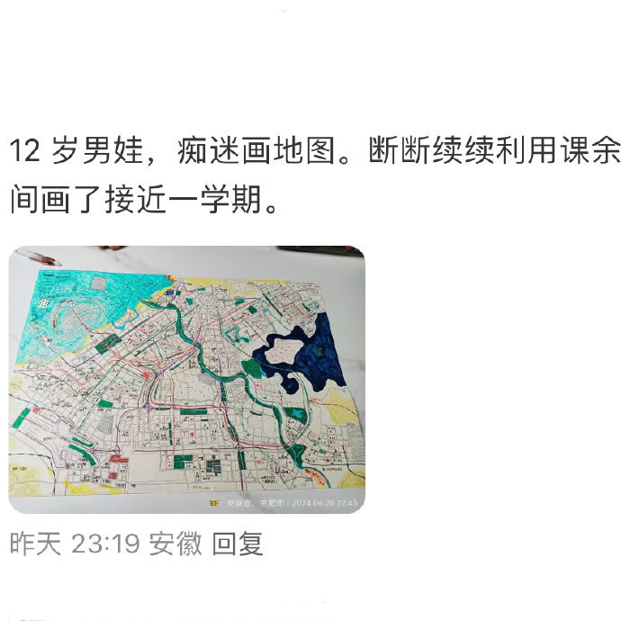 果然大佬天生就自带系统[跪了]​​​