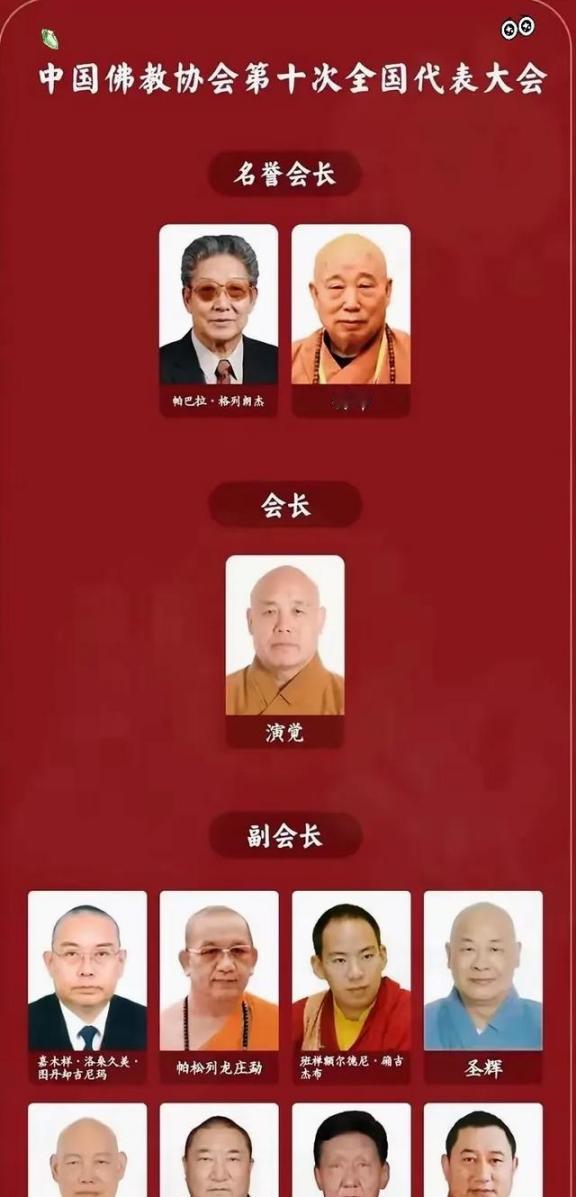 原来释永信只是少林寺高层之一，而且还只是三十二分之一，和他平级、比他厉害的大有人