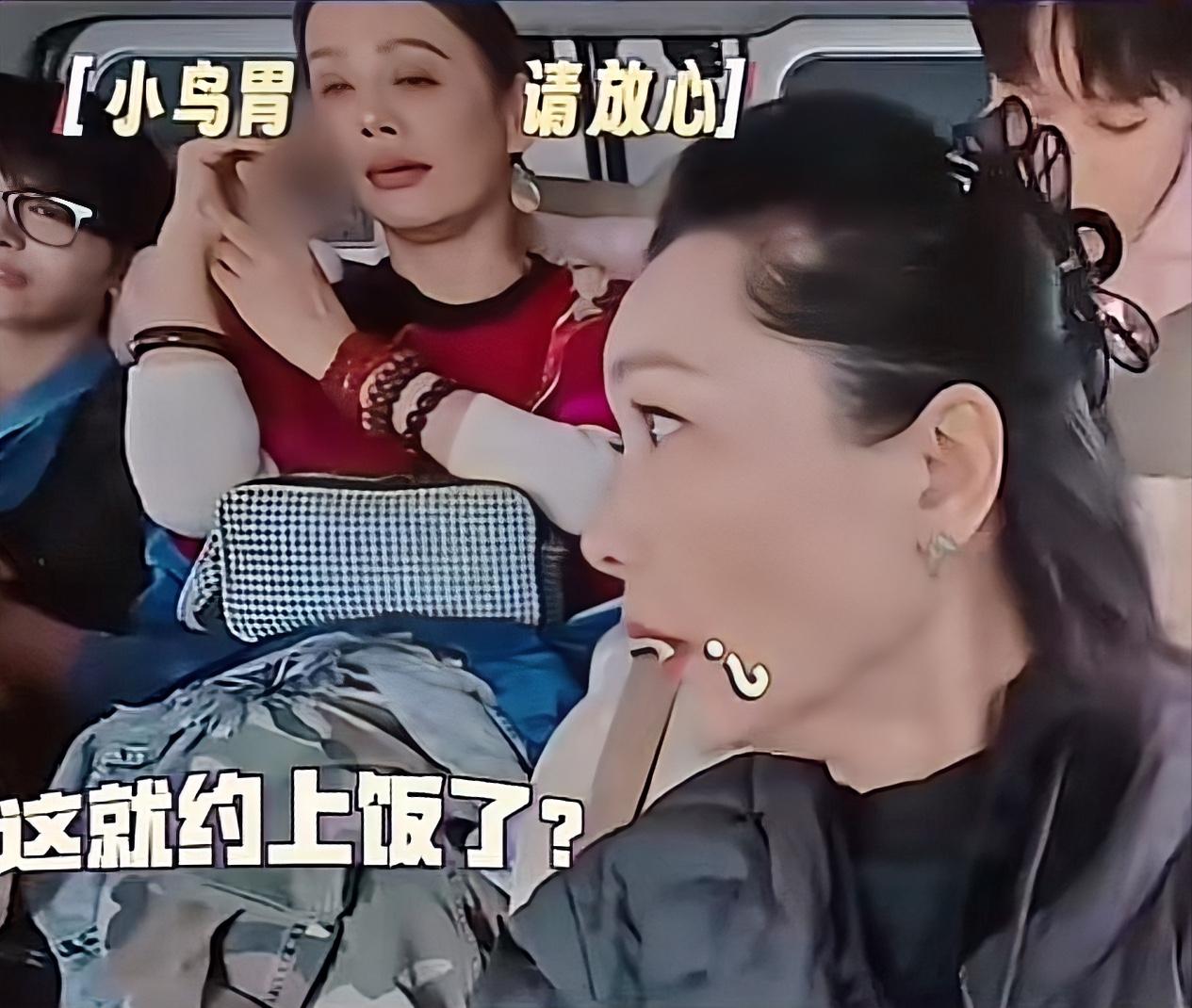 《一路繁花》最新一期里不仅何赛飞大吃一惊就连刘嘉玲都忍不住了，万万没想到