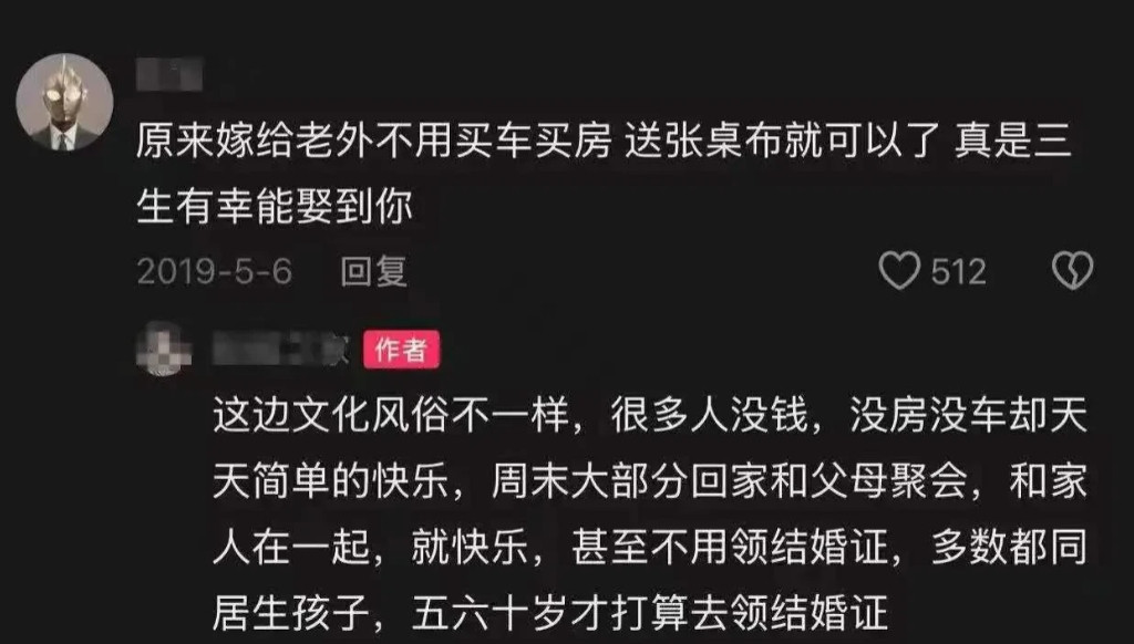 又一个嫁给外国穷男人的女人“翻车”了！结婚时，外国男人仅送她一张桌布，没房没车，