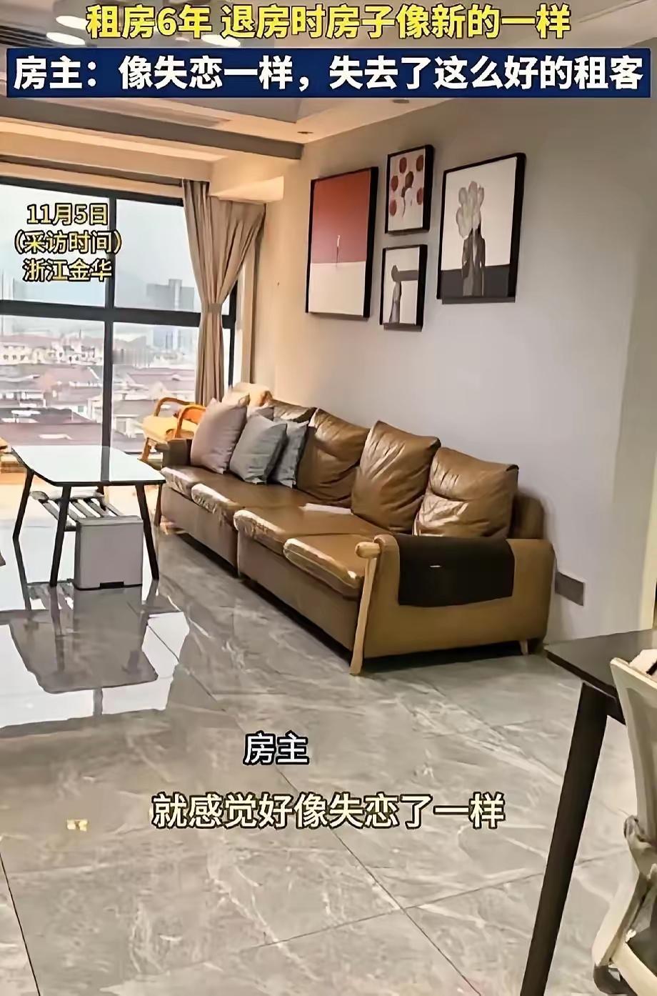 浙江，一房东将自己的房子租出去了6年，这天，租客要退房，房东已经做好花几大千块钱