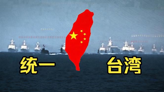 “中国台湾海巡署”这六个字，让台“海巡署”彻底破防了。8月18日上午7时，东