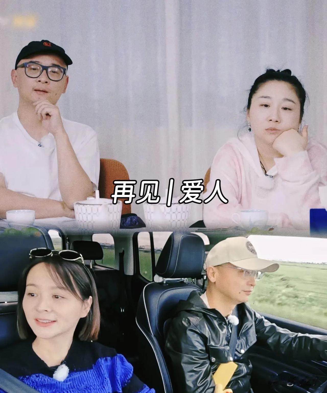 感觉邓莎老公很真实，虽然他的有些话不好听，但没什么可指责的，因为他们两个人走在一