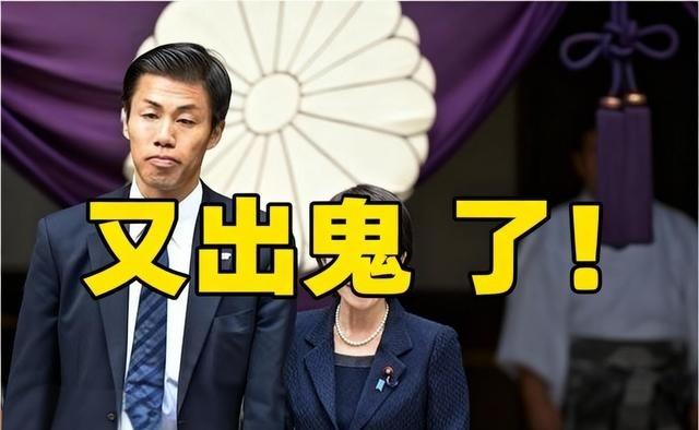 军援给谁？台海还是南海？高市早苗这步棋，明摆着是冲着中国来的！高市早苗的算盘打得