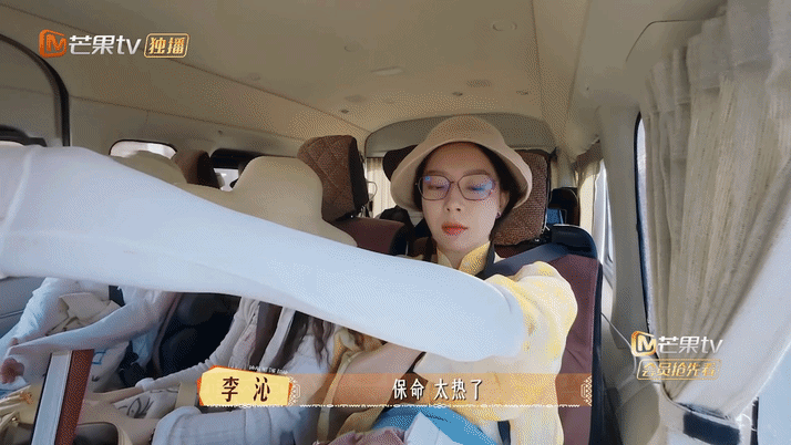 李沁为防晒戴两个帽子花儿与少年花儿与少年同心季被李沁的双层防晒操作萌到了！别人