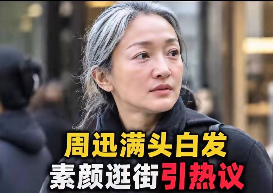 接受自己任何变化​​​