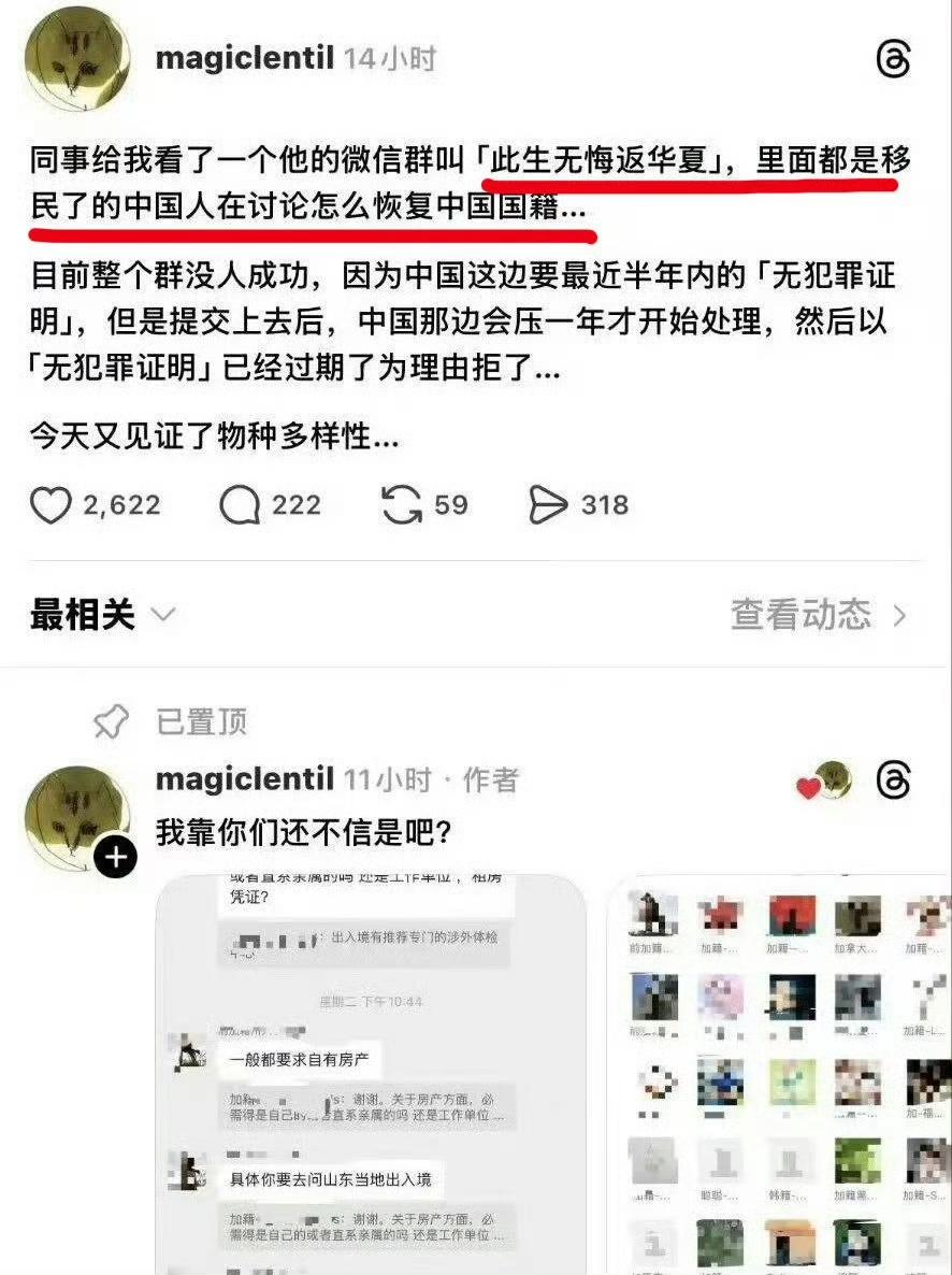 建议先入籍湾湾，这才是目前最快的路径