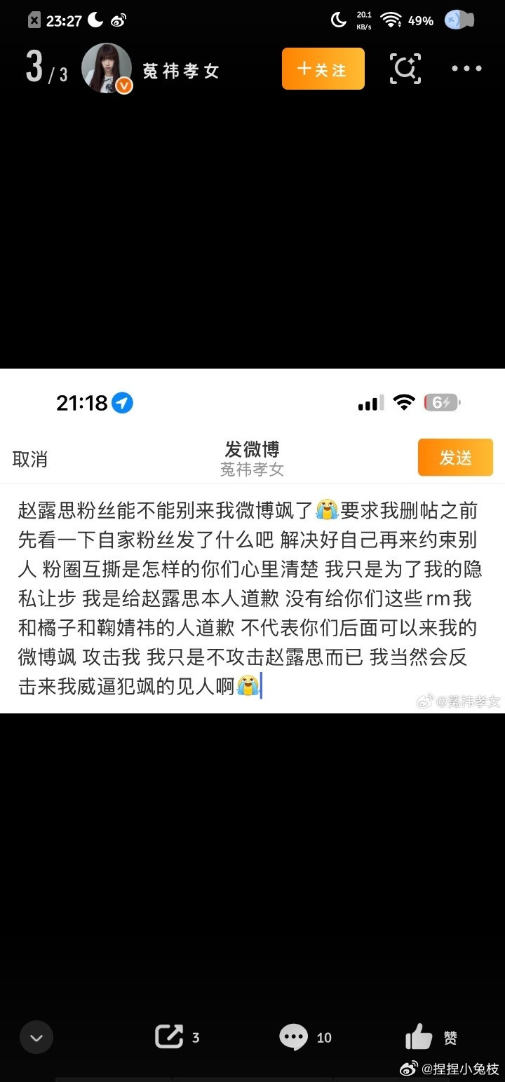 事情不是因为你而起的吗？道歉就是你这个态度？