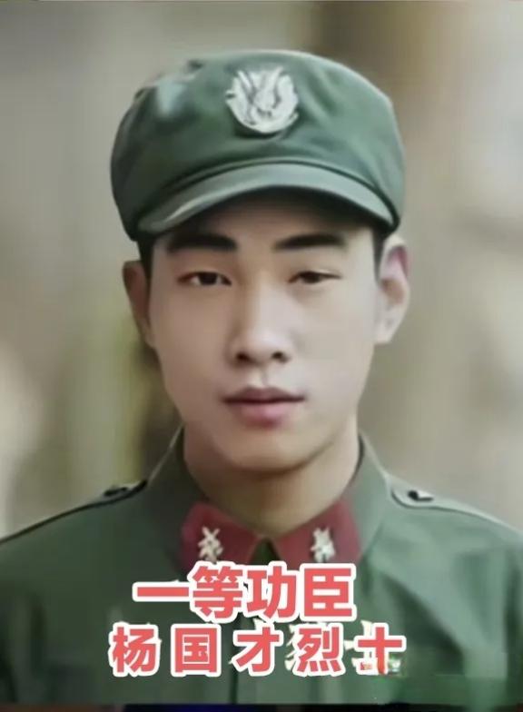 这是杨国才在老山前线壮烈牺牲后，部队领导前往烈士家中慰问时和烈士杨国才的妻子汪家