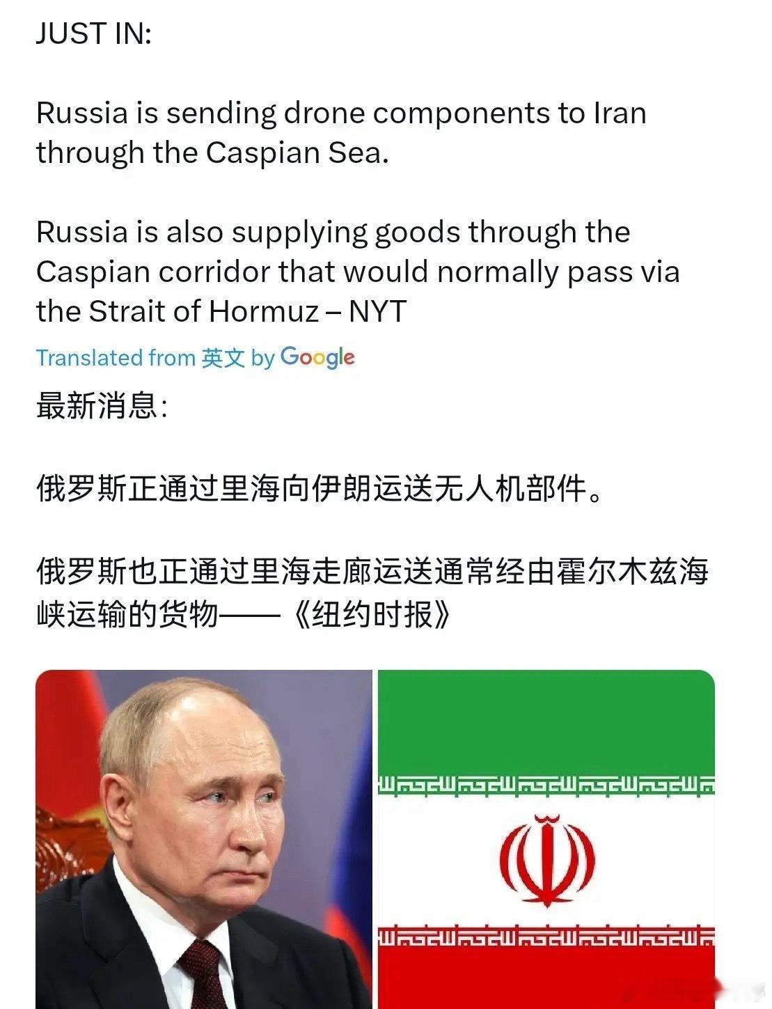 如今局势反转，轮到俄罗斯让美国陷入被动。5月9日《纽约时报》披露，俄罗斯正借里海