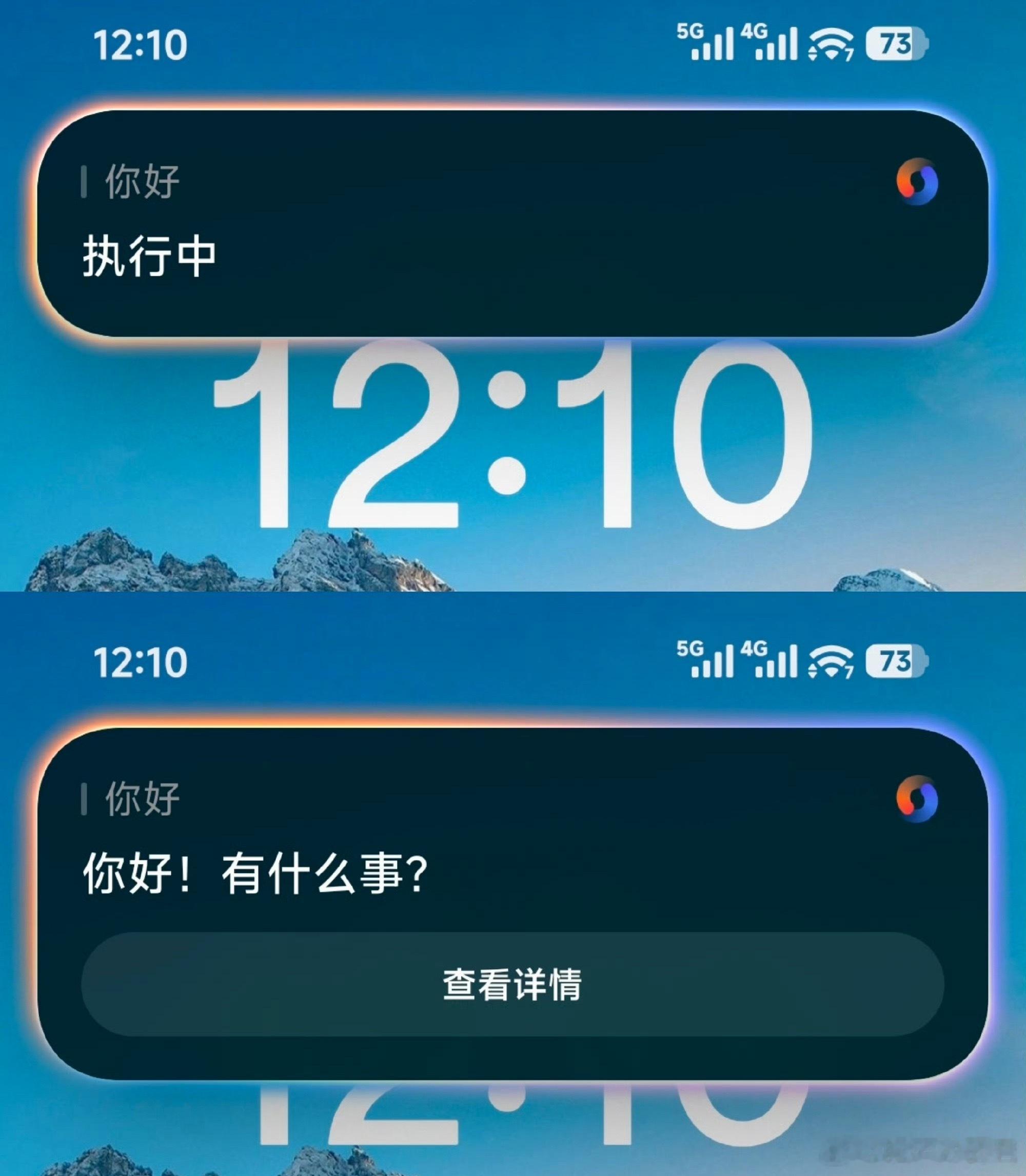 小米AI上岛小米AI上岛是小米澎湃OS中的一项系统级AI交互功能，最早在澎湃OS