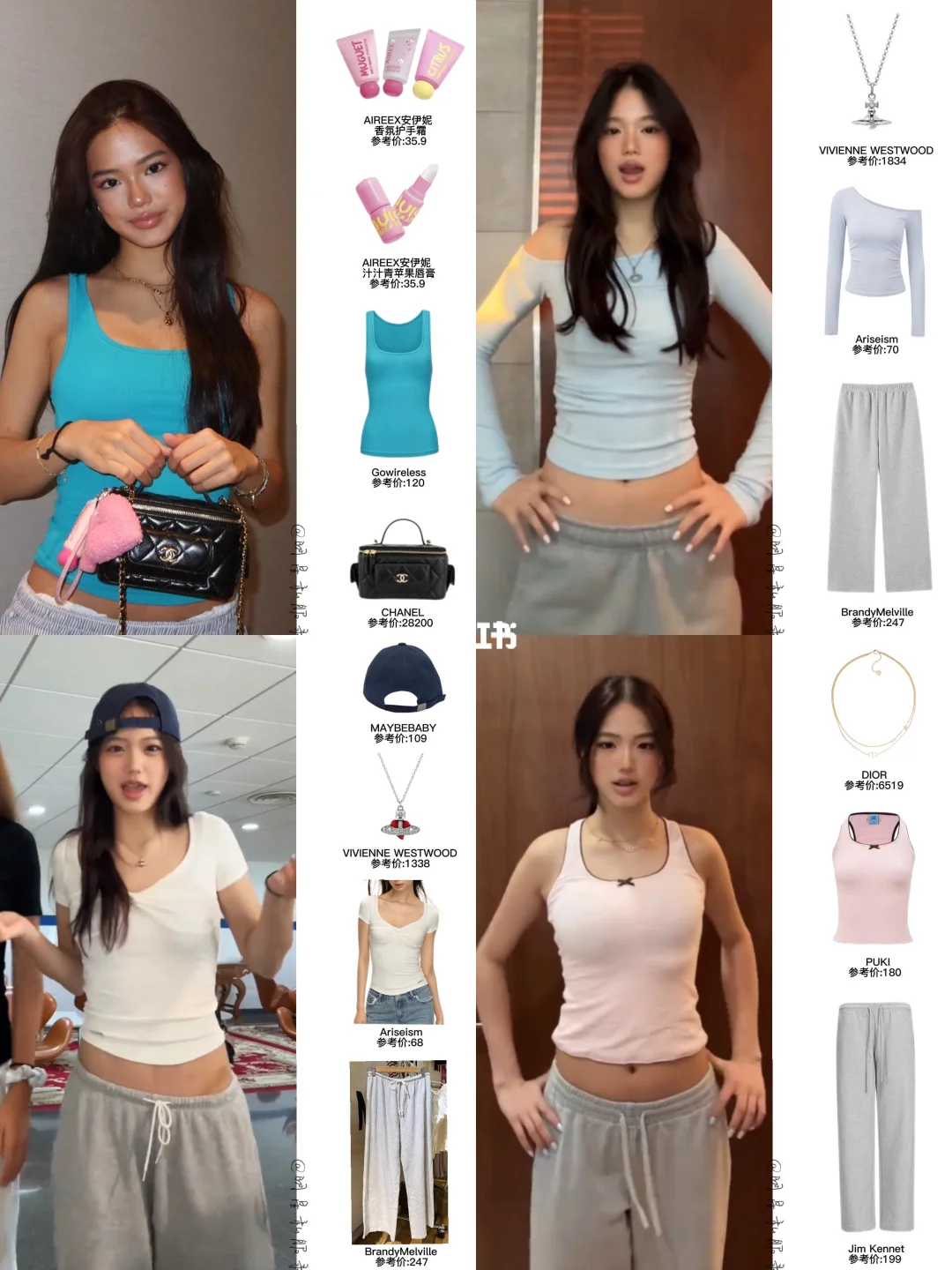 Jaden私服合集，百元美高辣妹穿搭我好爱！