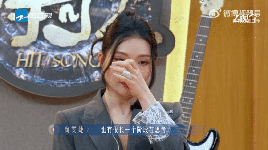 尚雯婕把选手说哭了不是煽情，是实实在在的共情。尚雯婕一句“听众记不住你，但记得