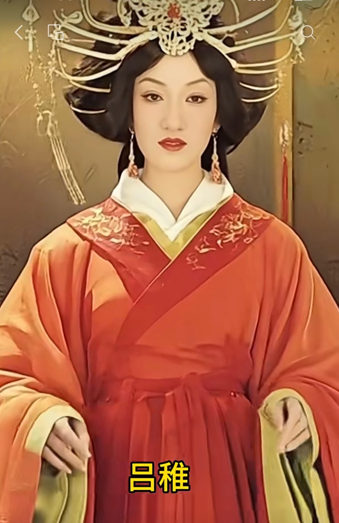 看到吕雉画像与Ai复原图这五官很典型的女生男相也是马脸的一种，马脸主贵五官组合额