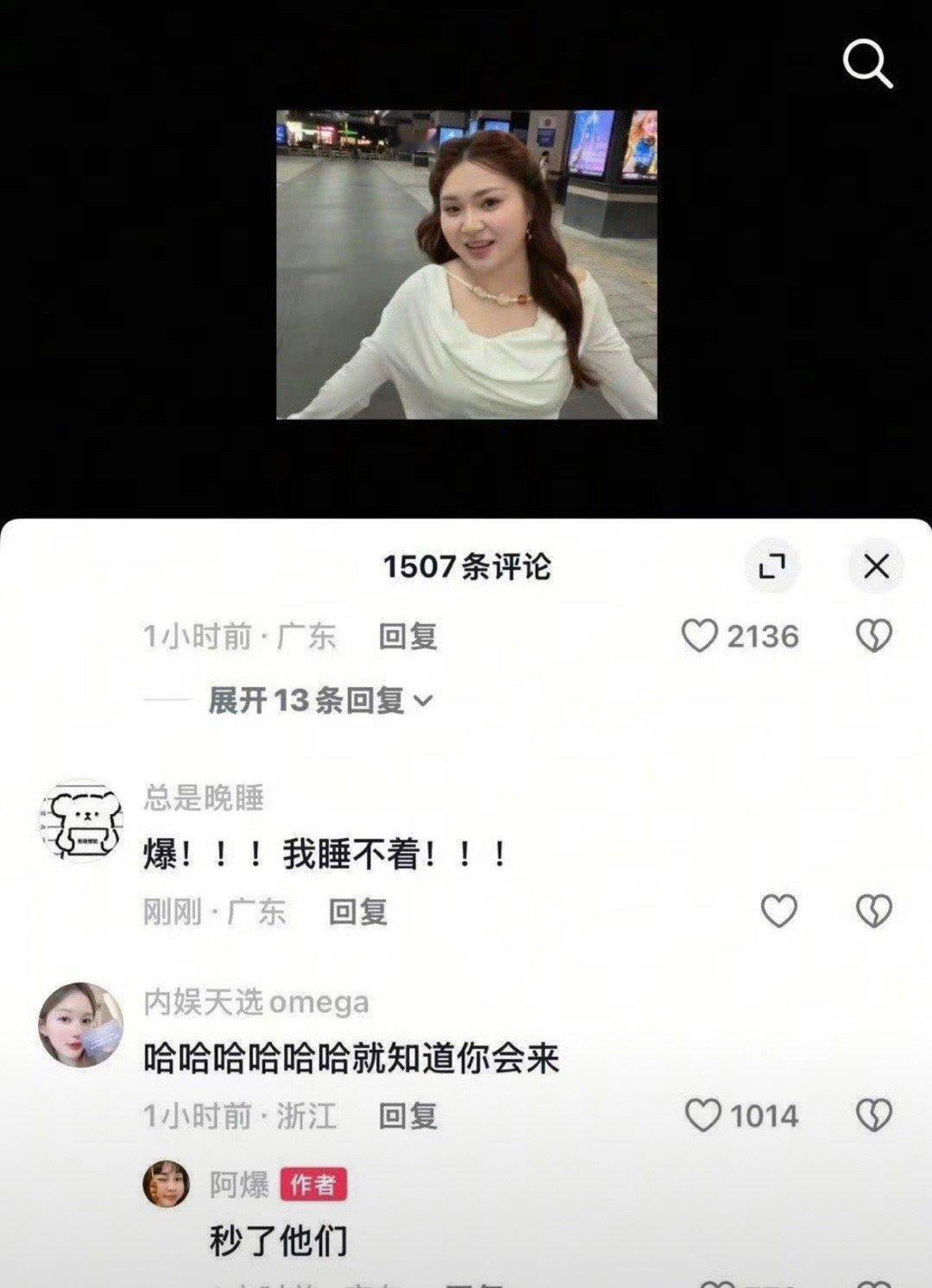 真不理解又秒了他们了​​​