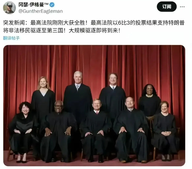 6名白人，2名黑人，1名亚裔——民主投票结果6:3美国最高法院取得胜利！美国
