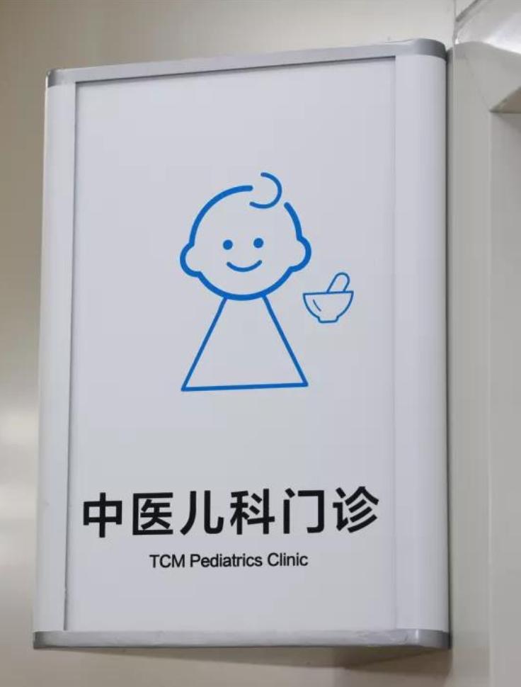 家长们，不要再带孩子东奔西跑看脾胃了！ - 家长们一定要听我的，大家好...