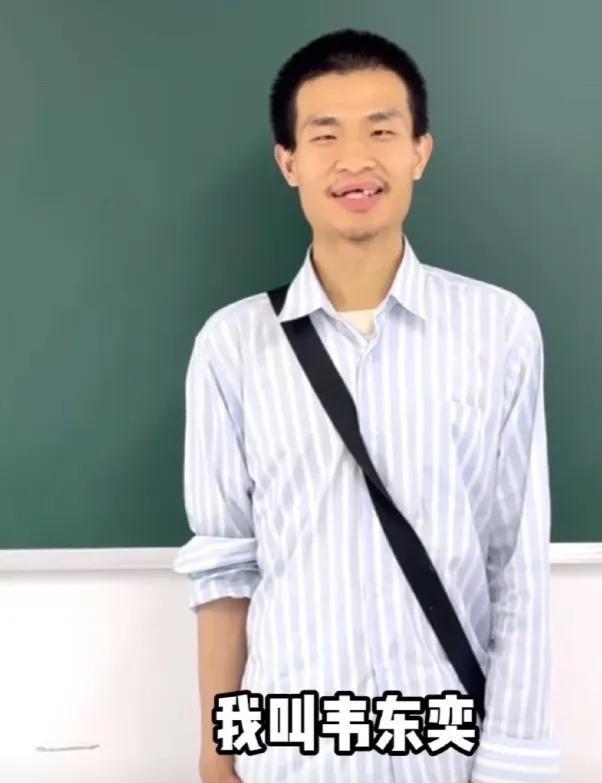 韦东奕的门牙掉了，一直没有去补，不是他不想补，也不是他怕疼，而是他一心沉迷