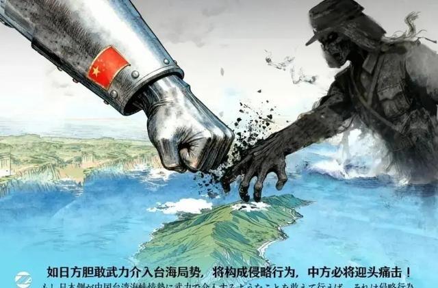 中日两国眼下都快刀出鞘了，说要动手绝不是吓唬人！可有件事中国必须拎清：真打起来，