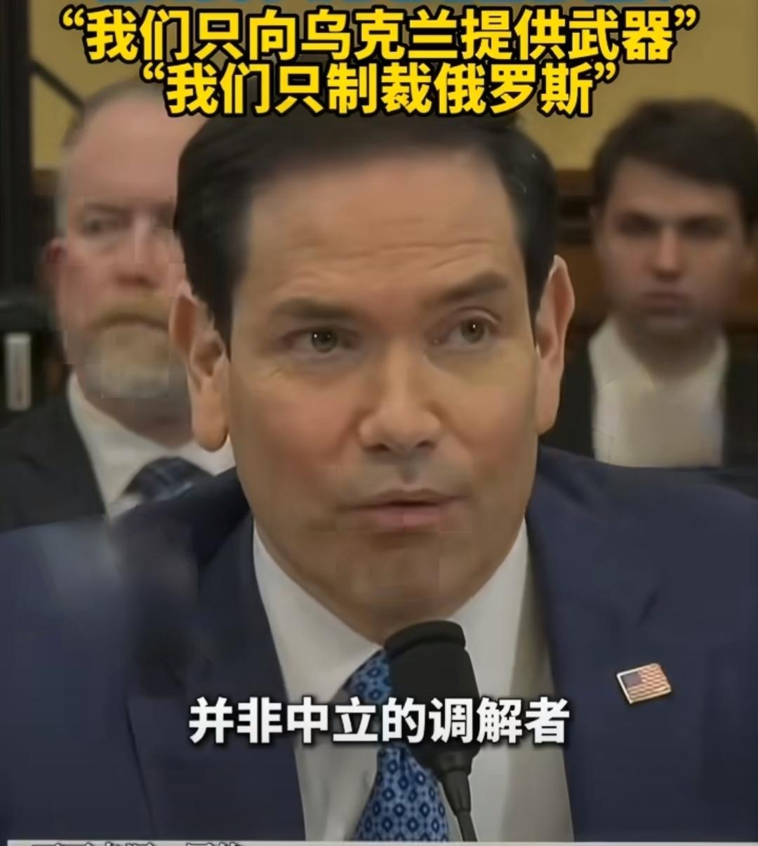 俄罗斯，无啦！虽然美国过去在俄乌问题上的中立是扭捏作态的，但毕竟保持着战略模糊
