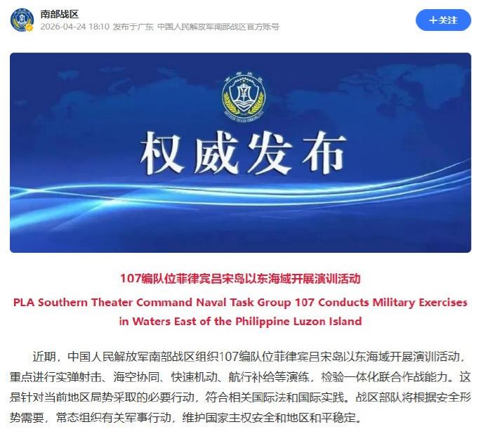 谁也没料到，一场声势浩大的多国联合军演，竟在最嚣张的时刻，被中方一个干脆利落的动