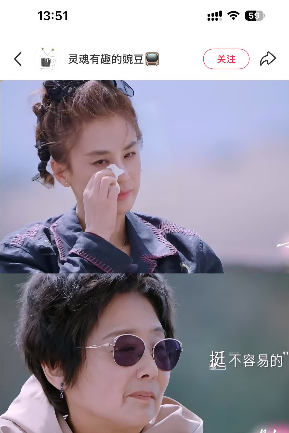 黄圣依妈妈的含金量还在上升刚在综艺里晒出十年前的手写育儿笔记，今年又带着外孙