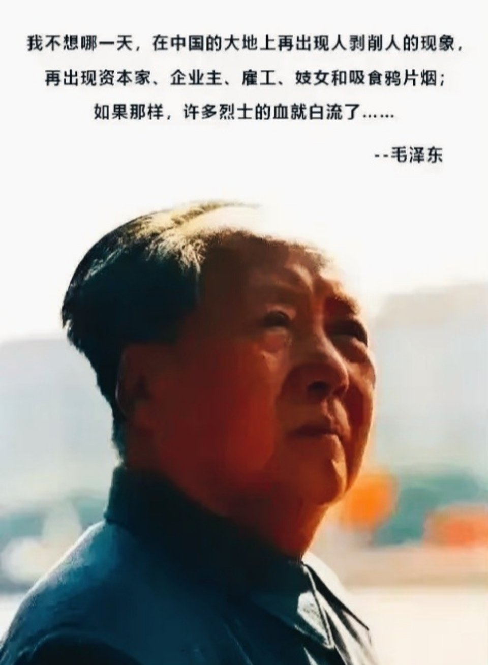 早在六十多年前，毛主席就用他那双洞穿历史的慧眼，一眼看穿了苏联蜕变的死穴，一针见