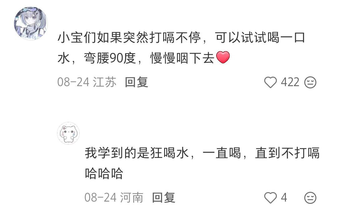 一些我自存的有用小知识