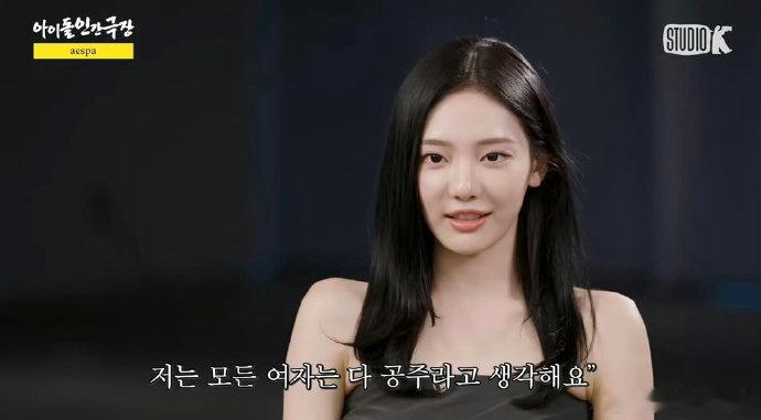 宁艺卓说全世界的女人都是公主宁艺卓全世界的女人都是公主宁艺卓全世界的女人都是公