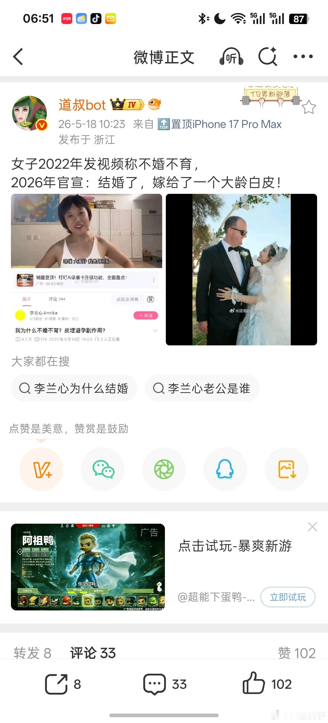 2022年：只要油车还在卖，我就不会买电车2026年：买电车只买XXX这条请不要