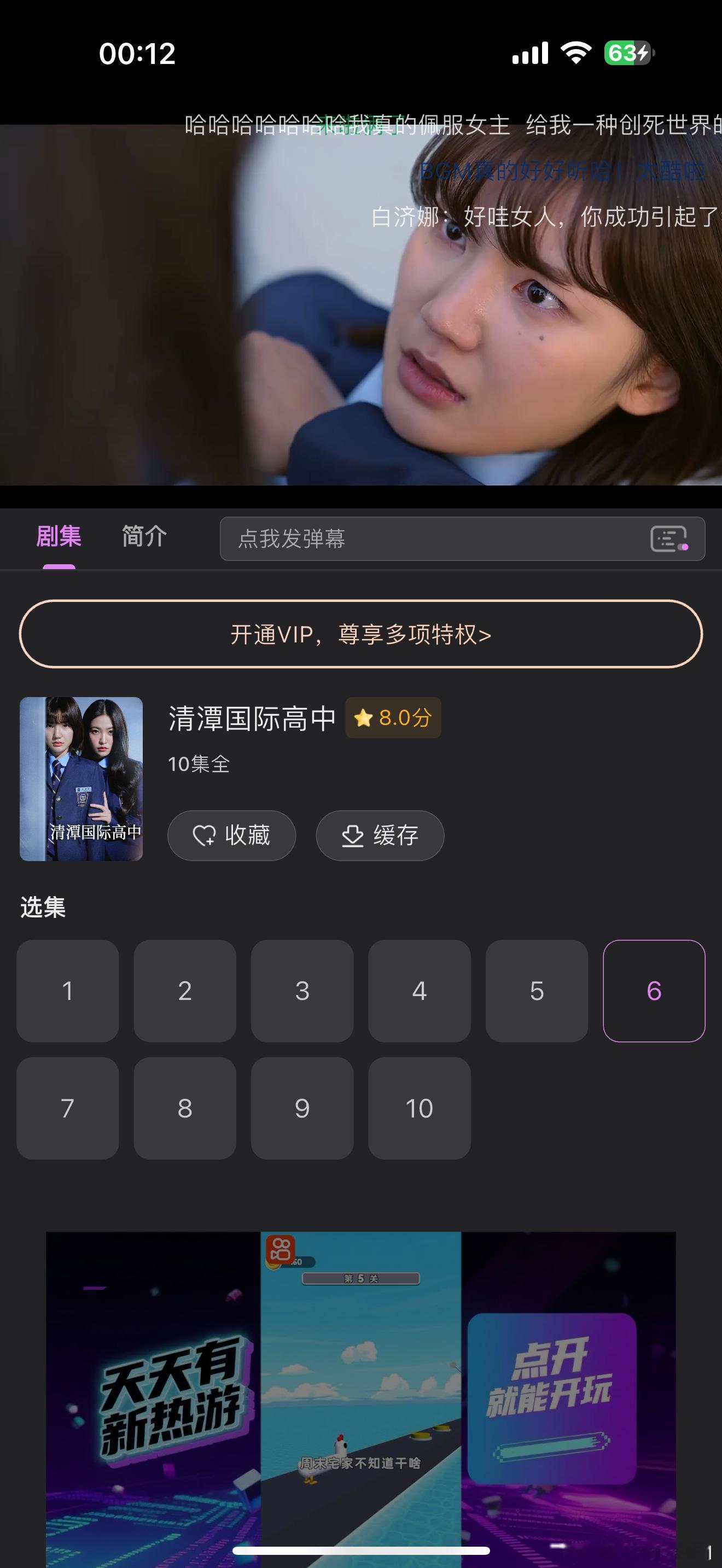 第一次看个韩剧那么讨厌女主的自己贪贼能怪赖别人又蠢又坏真的气到骂了几