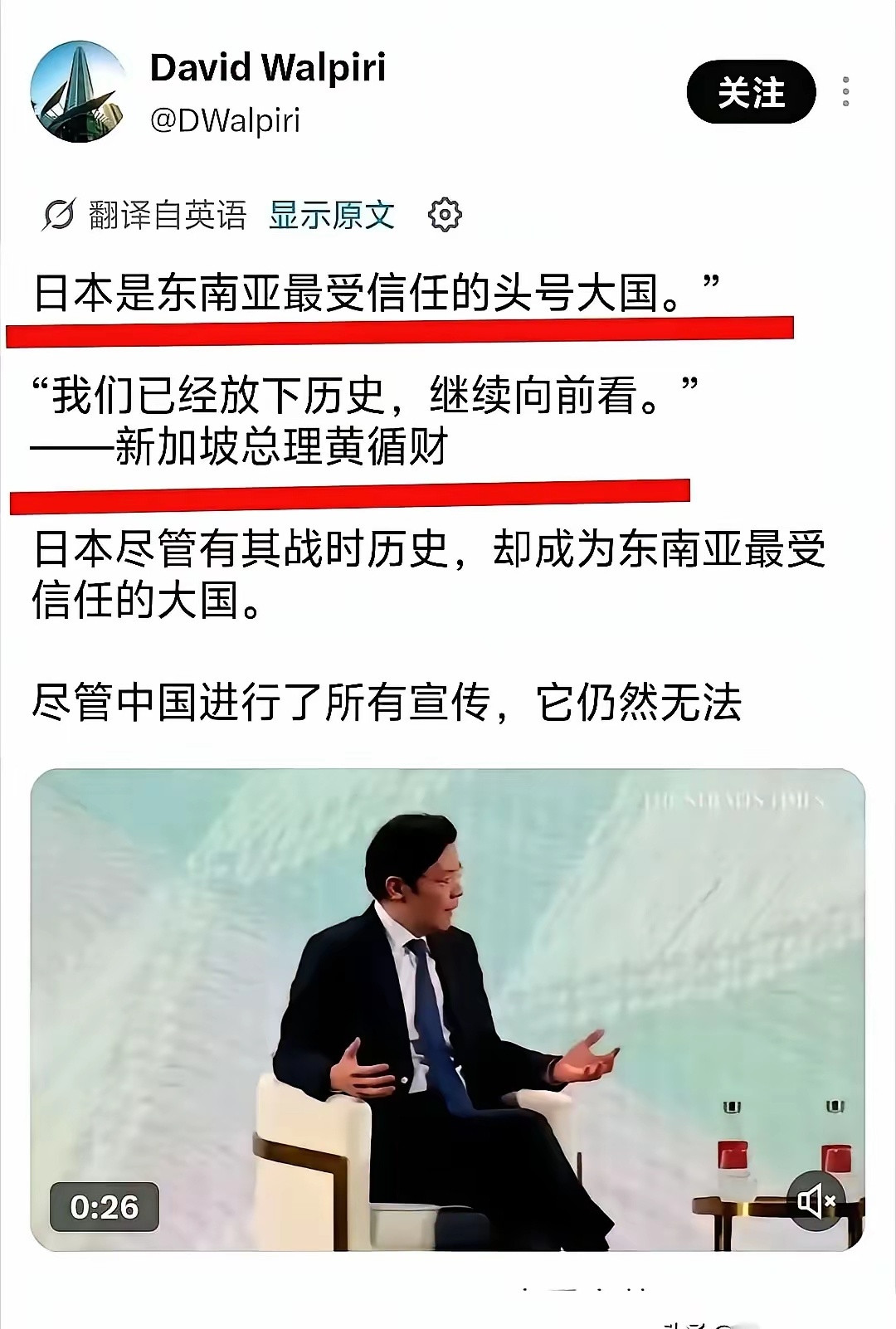 印加坡完全被掏空了