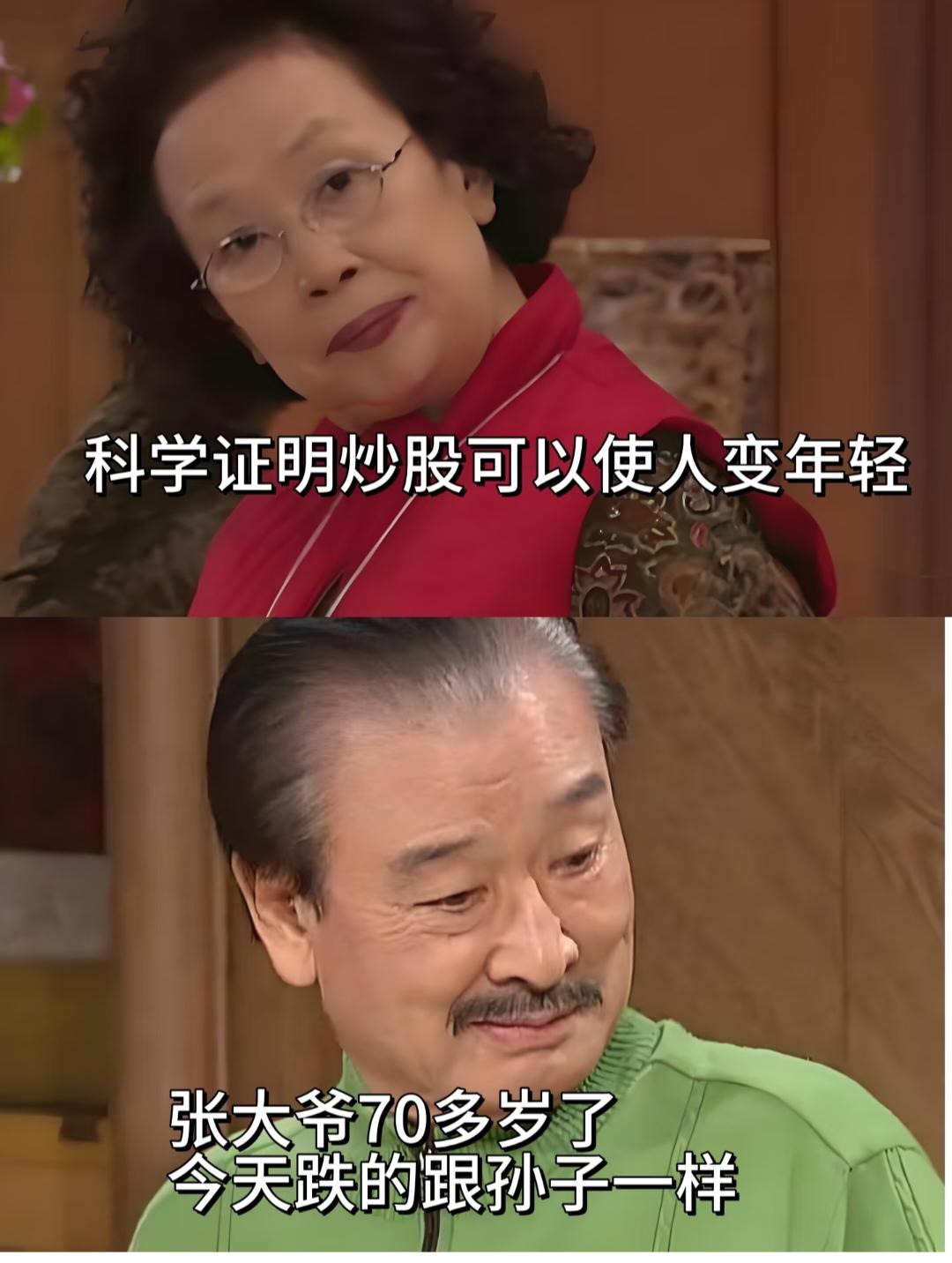 昨天晚上表姑来我家，哭诉说日子没法过了。她今年62，姑夫63，俩人以前都在