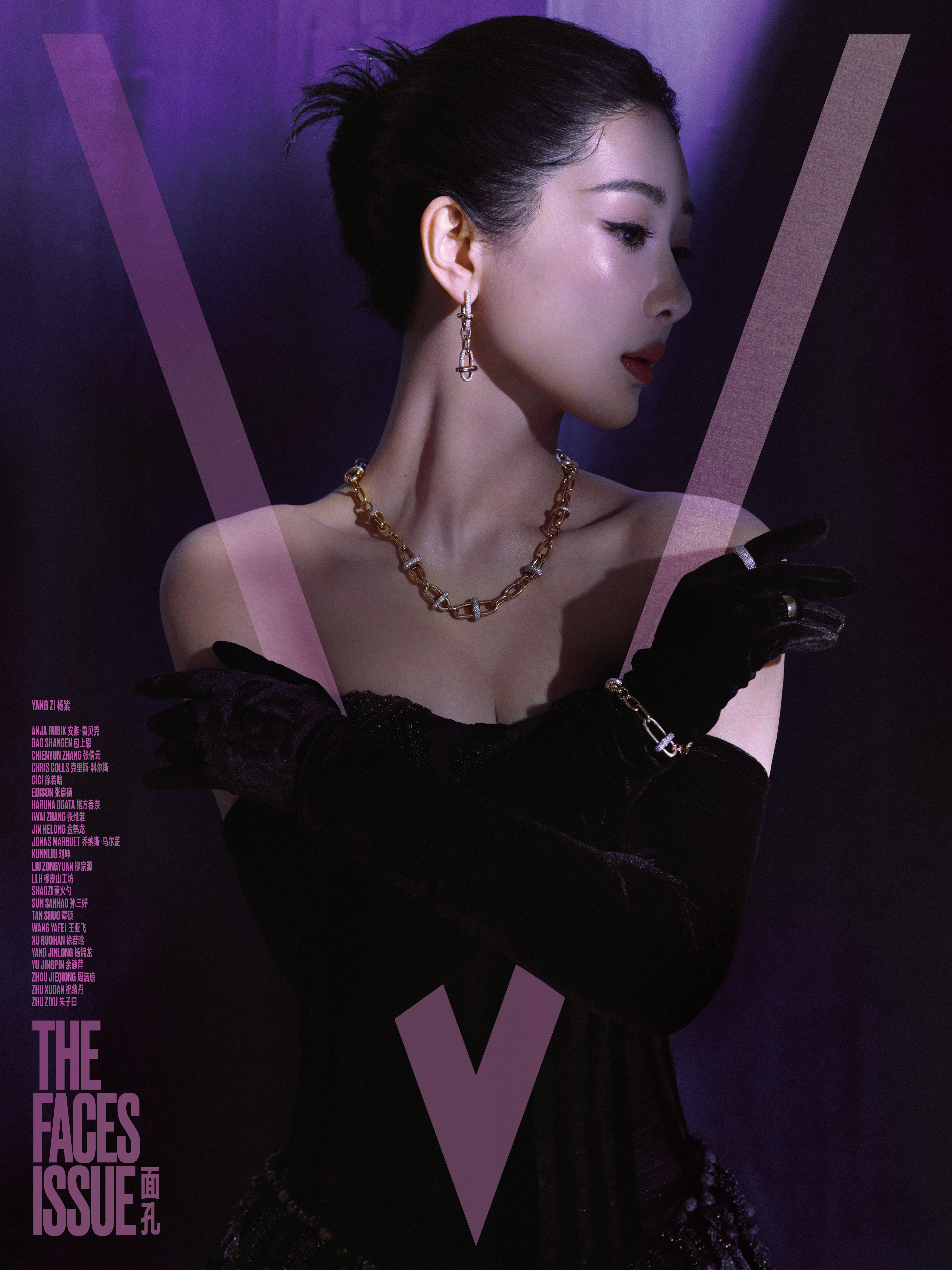来自本期VMagazine封面带来的高级定制造型一览～1️⃣